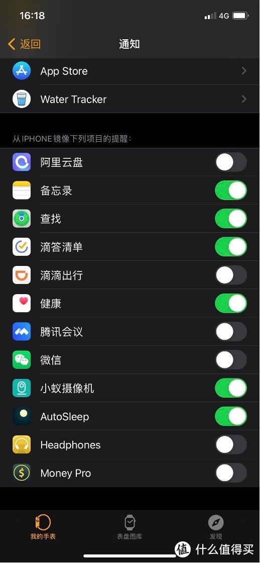 图15 Apple watch 设置允许小蚁摄像机的通知