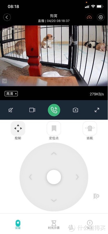 图16 语音清晰