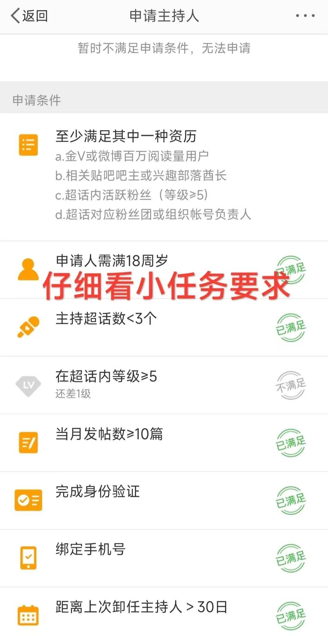 优质加v认证经验_优质加v认证经验_优质加v认证经验