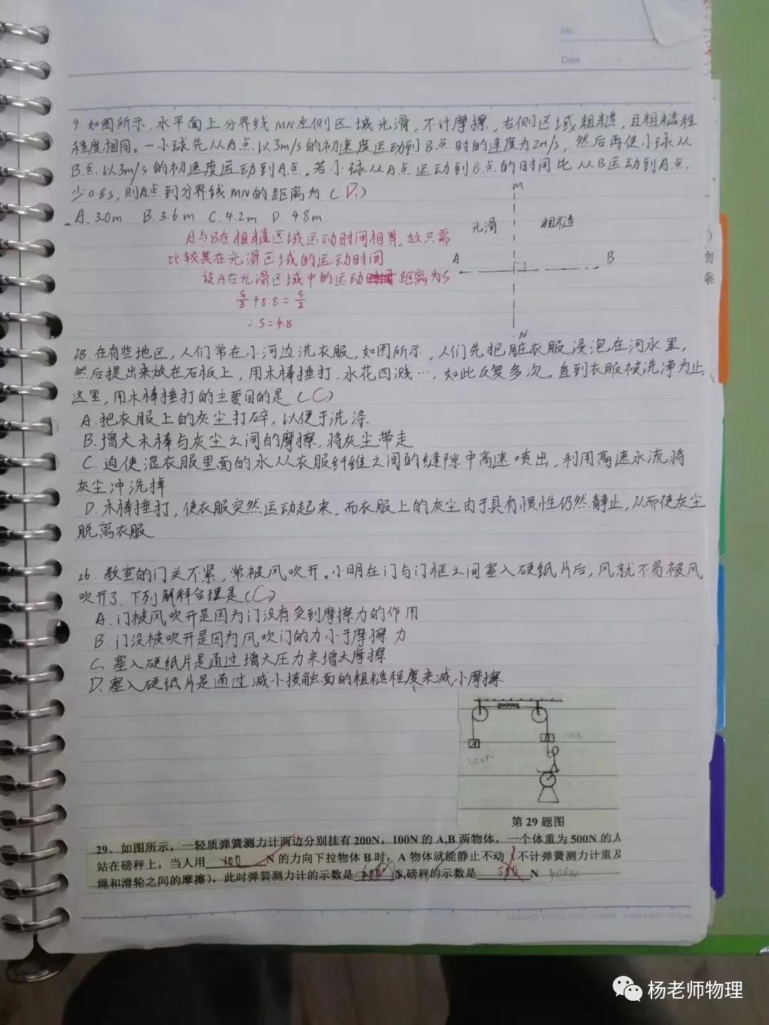 中考经验心得_中考心得经验怎么写_中考心得经验总结