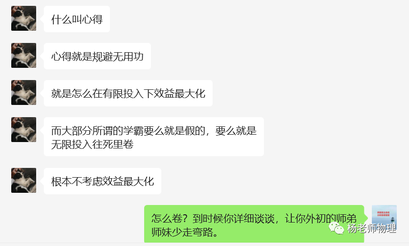 中考心得经验怎么写_中考心得经验总结_中考经验心得