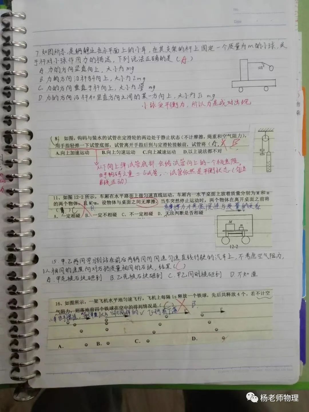 中考心得经验总结_中考心得经验怎么写_中考经验心得