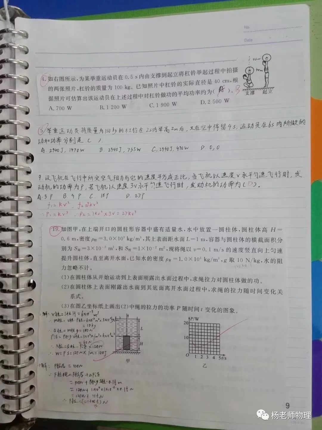 中考心得经验怎么写_中考经验心得_中考心得经验总结