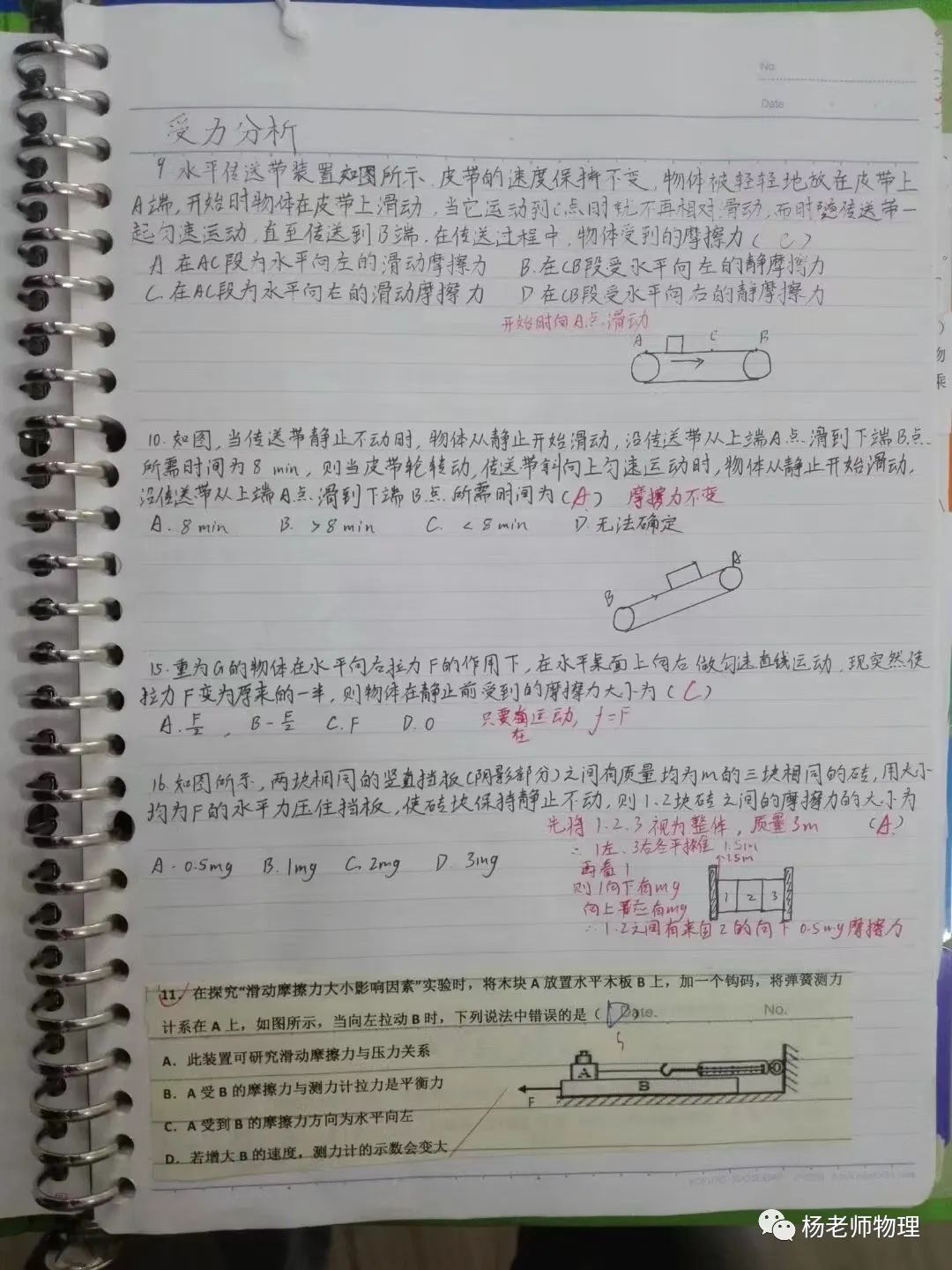 中考心得经验总结_中考经验心得_中考心得经验怎么写