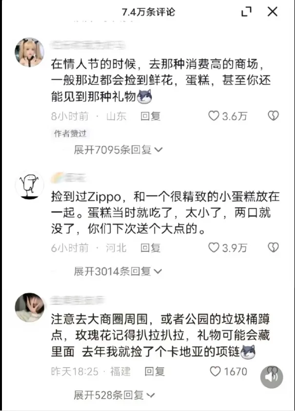 中央致富频道视频_中央台致富节目有哪些_中央7套致富经全集