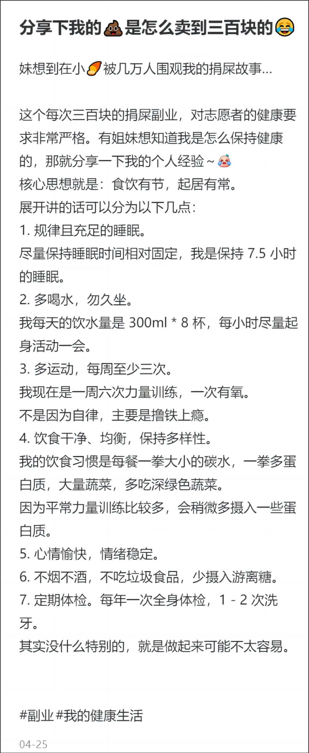 中央致富频道视频_中央台致富节目有哪些_中央7套致富经全集