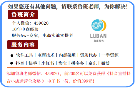 优质商家经验分享_商家优势介绍_商户经验分享