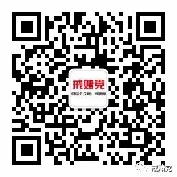 赌博心得经验_赌博心得经验总结_赌博的心得