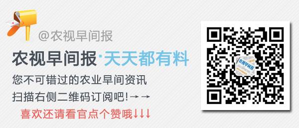 致富经20130102农视网_农视网致富经_致富频道