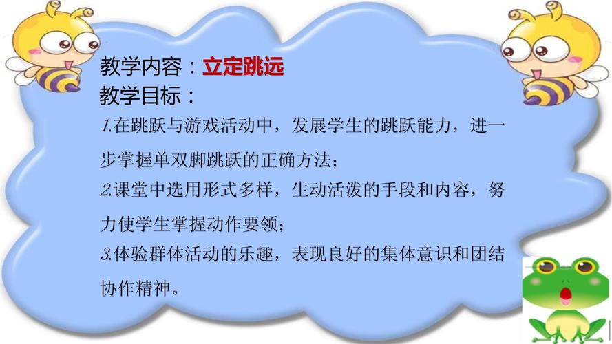 优质网课分享经验_网络课程分享_优秀教师网课经验分享