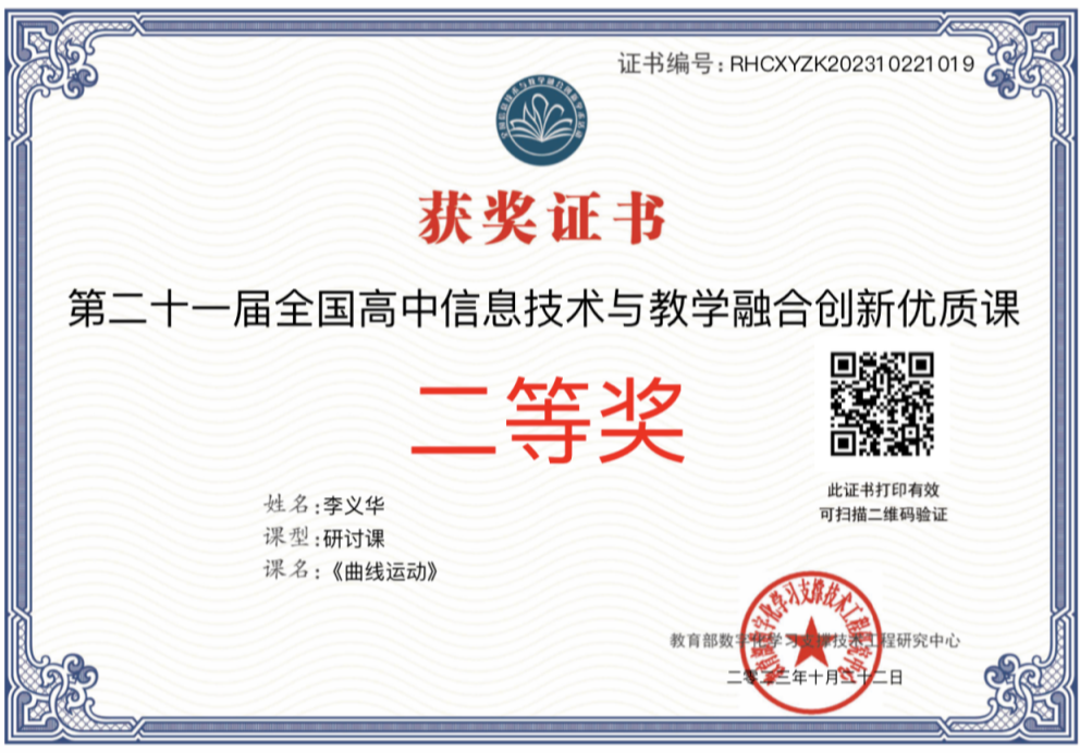 电教优质课案例_电教优质课学习经验_电教优质课课例特点