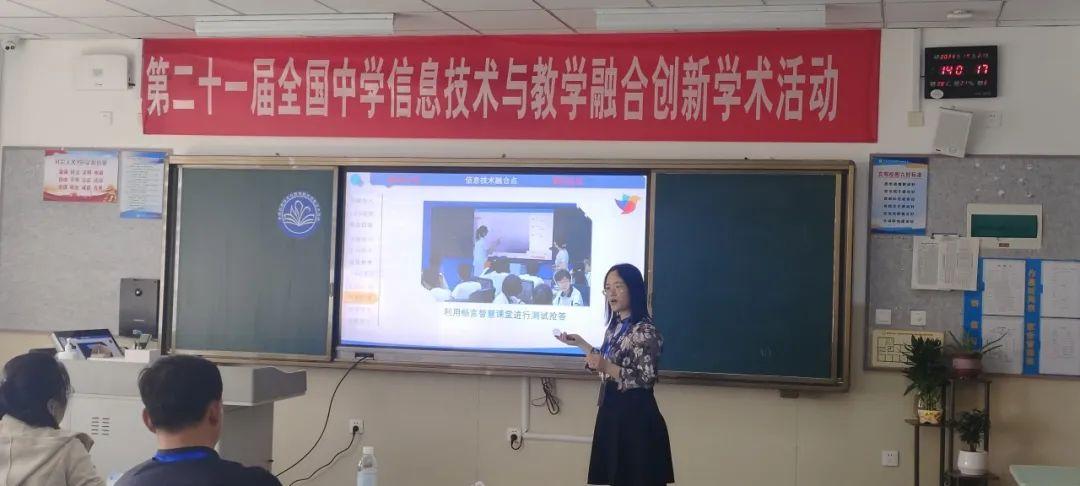 电教优质课案例_电教优质课课例特点_电教优质课学习经验