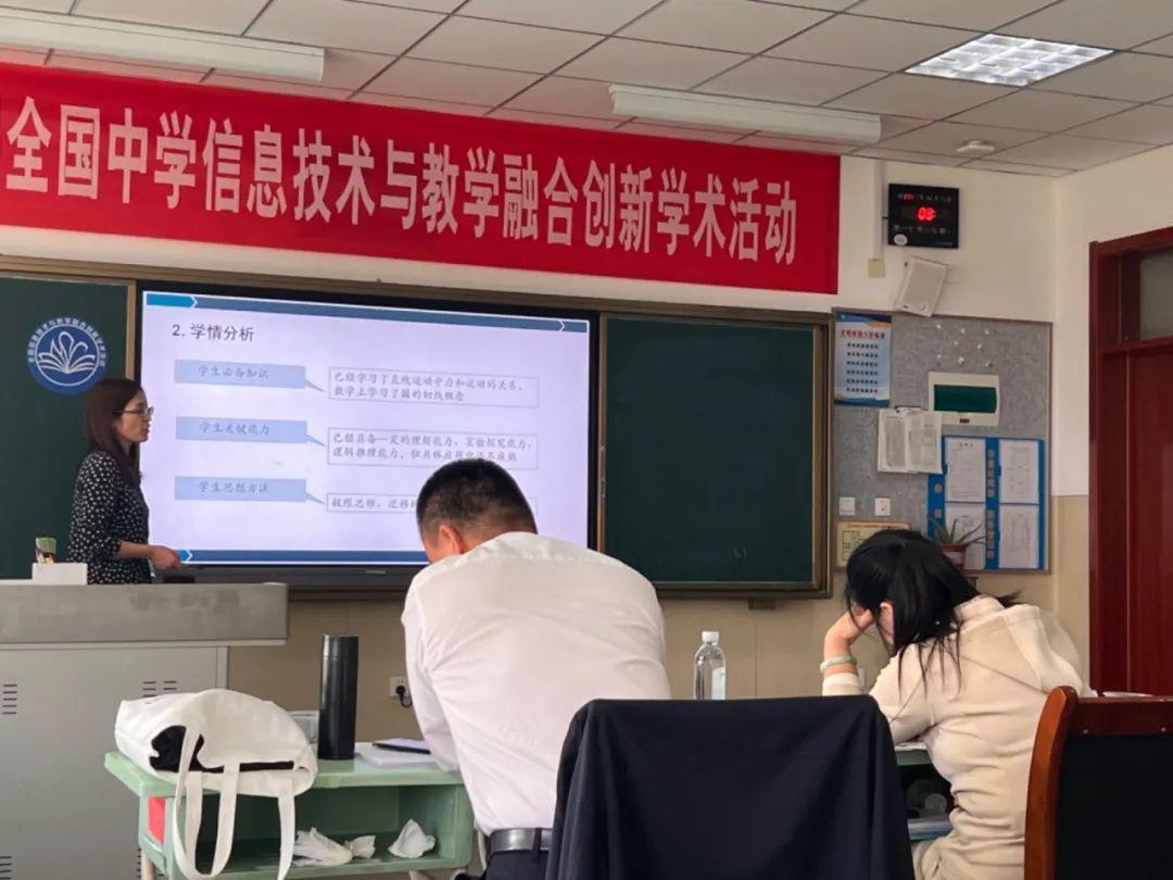 电教优质课案例_电教优质课学习经验_电教优质课课例特点