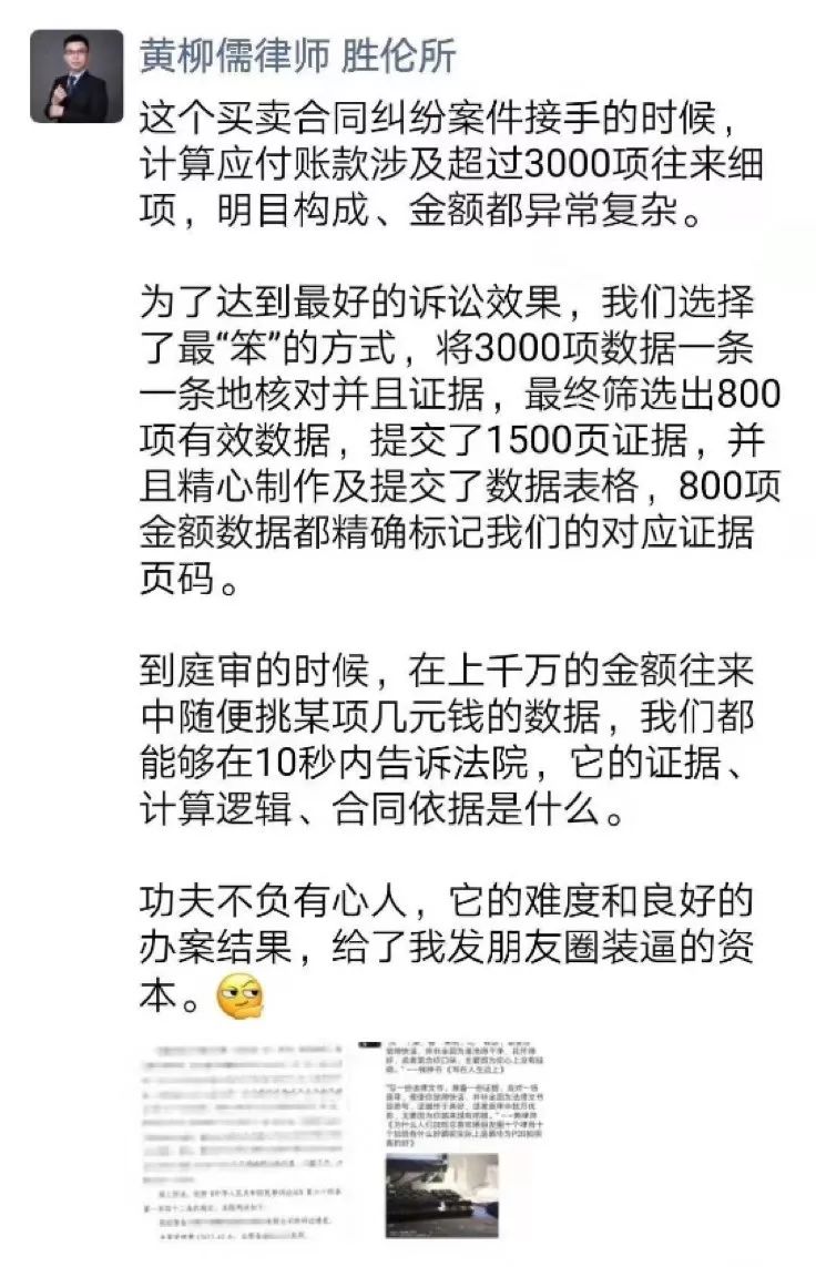 精品案件经验材料_优质案件经验材料ppt_优质案件评选经验材料