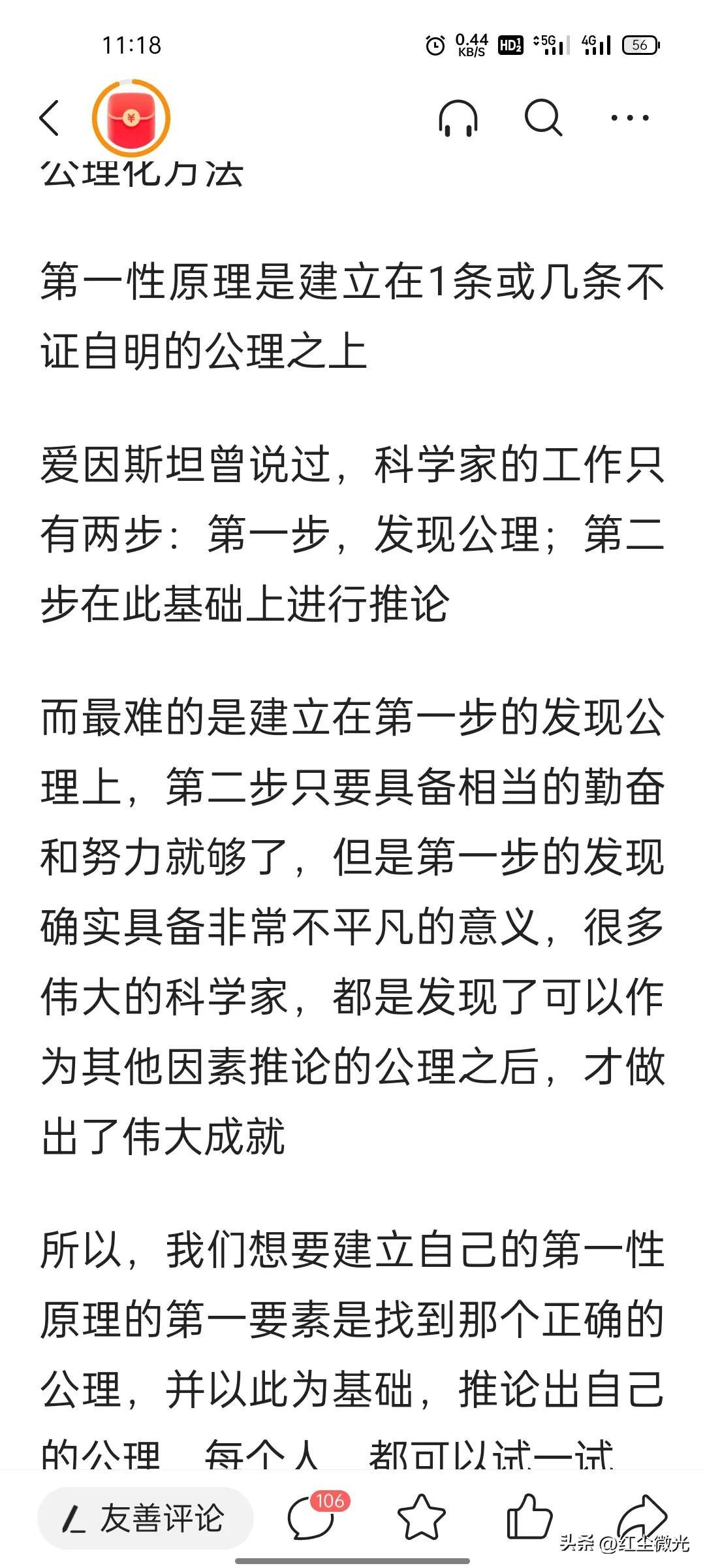 赌博心得经验总结_赌博心得经验_赌博的心得