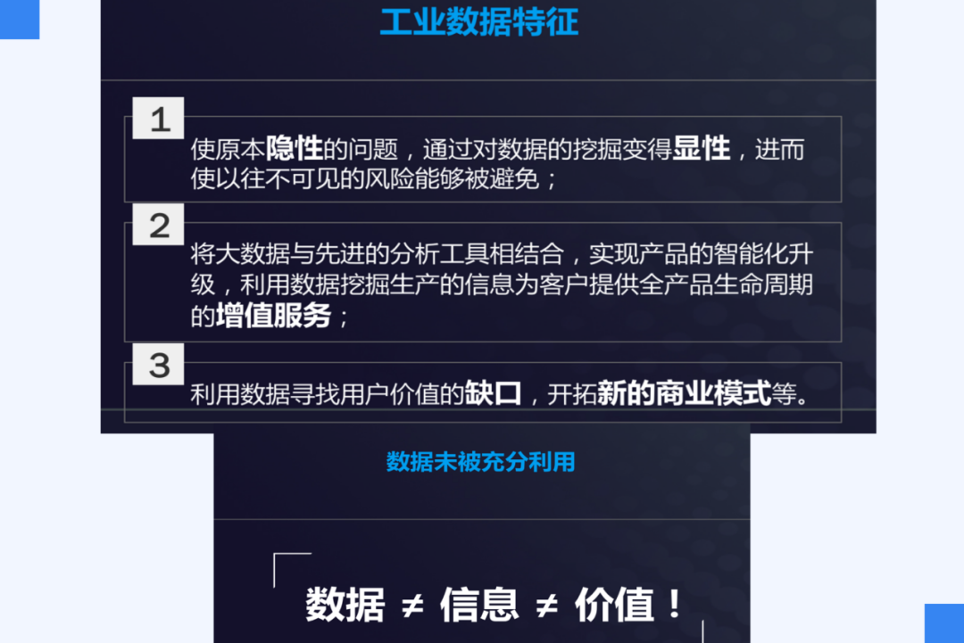 大数据优质经验介绍_优质经验介绍数据大赛怎么写_数据和经验