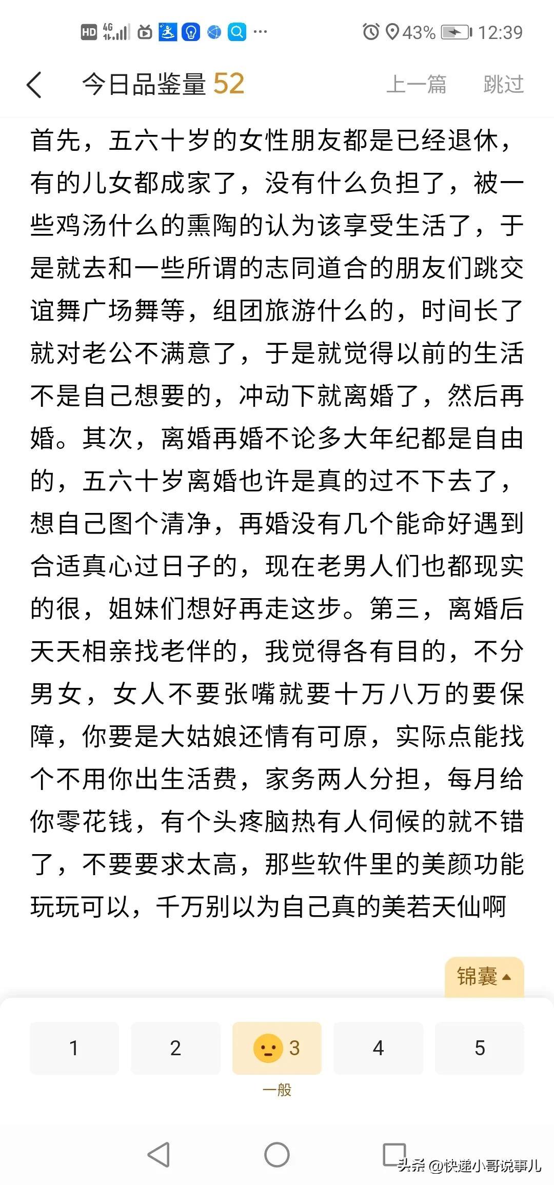 问答优质真实经验怎么写_优质问答的真实经验_问答精选