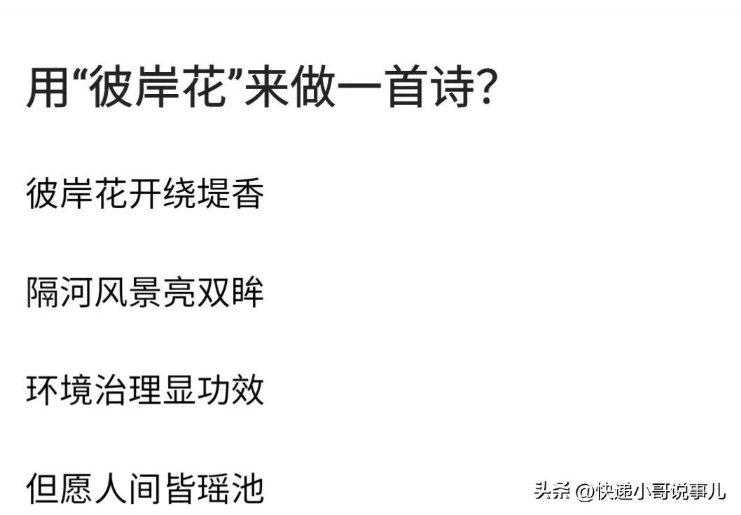 问答优质真实经验怎么写_问答精选_优质问答的真实经验