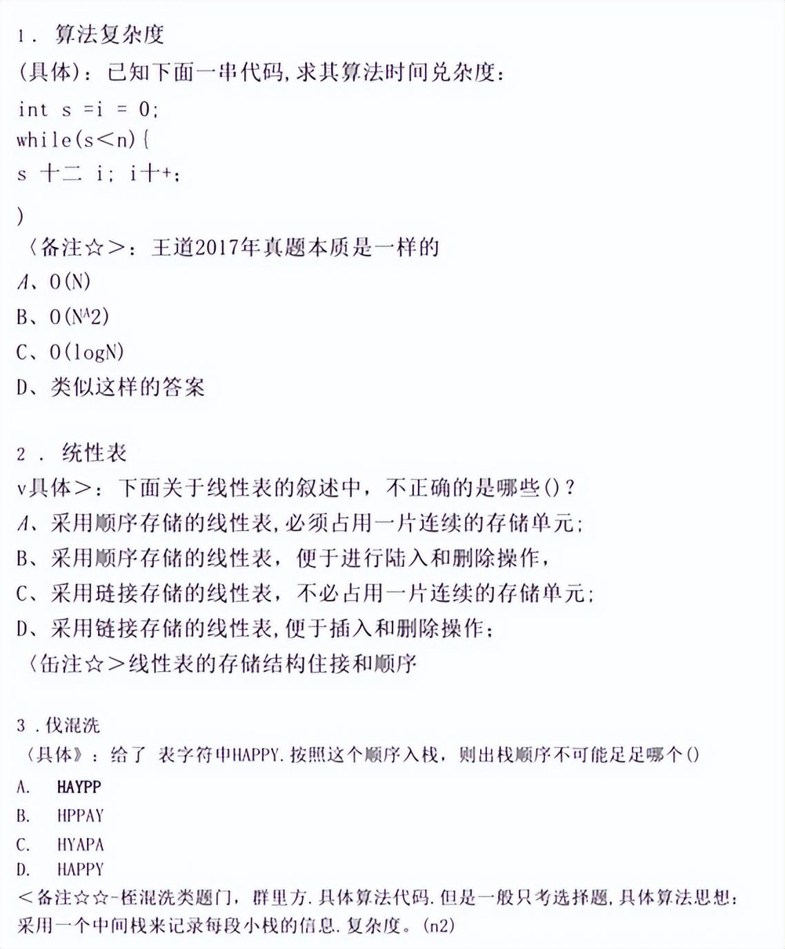 数据和经验_大数据优质经验介绍_数据经验分析