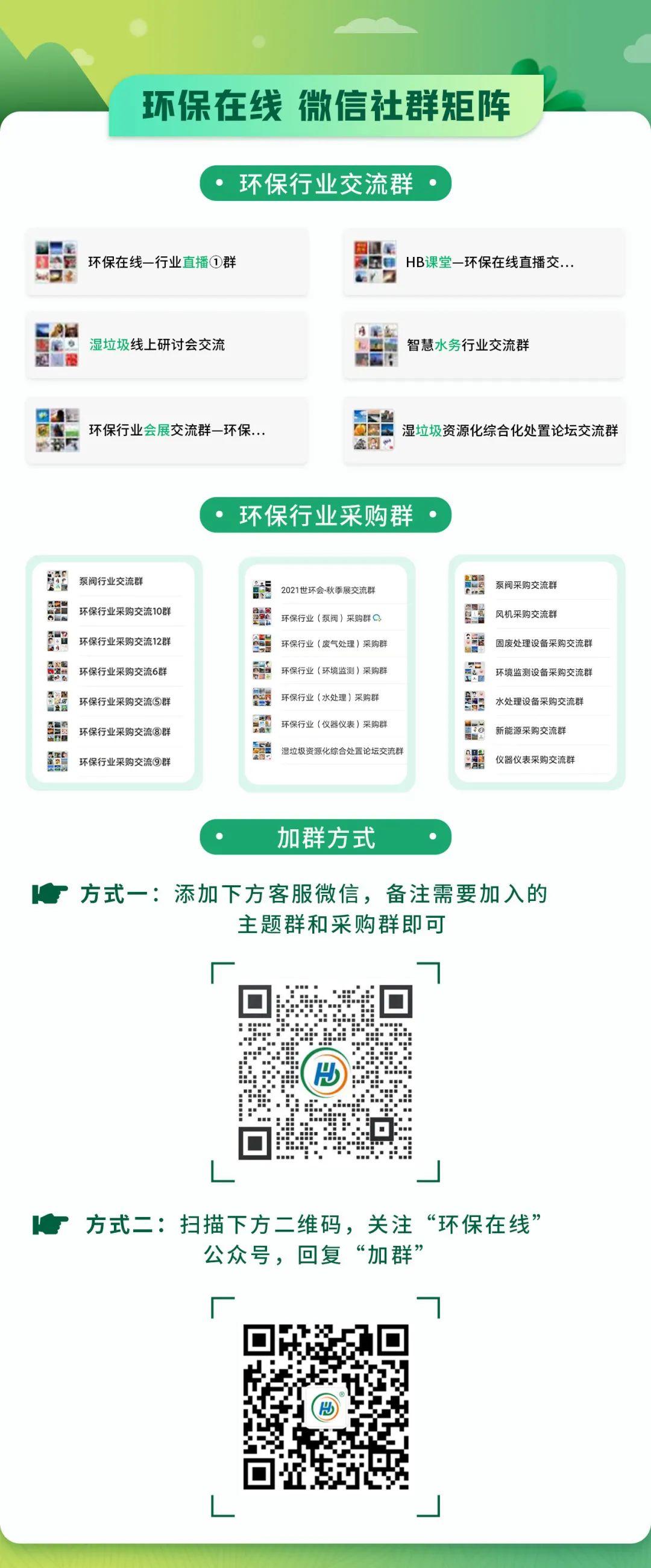 致富2023年短视频_致富2023_致富经2018