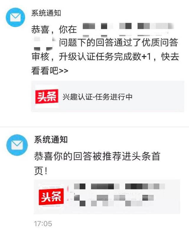 什么叫优质回答_怎么获得优质回答_领域认证优质回答经验分享