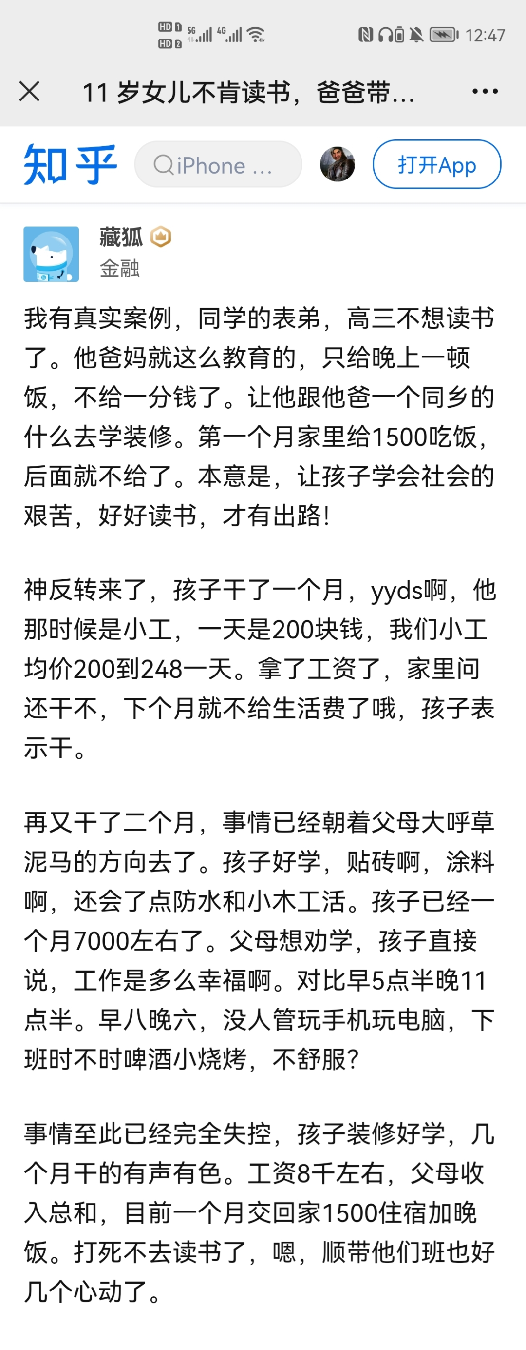 心得经验教育孩子的句子_心得经验教育孩子的话_教育孩子的经验和心得