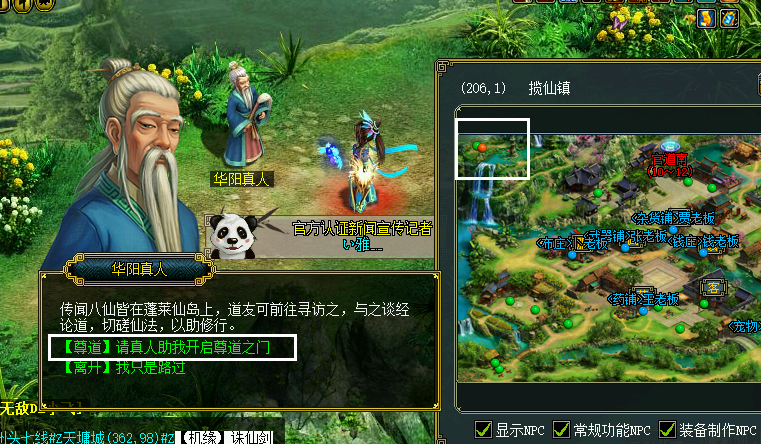 问道怎么减经验_问道手游经验心得消减_问道手游经验心得削减