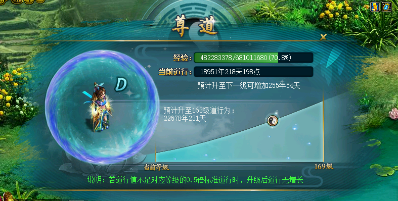 问道怎么减经验_问道手游经验心得消减_问道手游经验心得削减