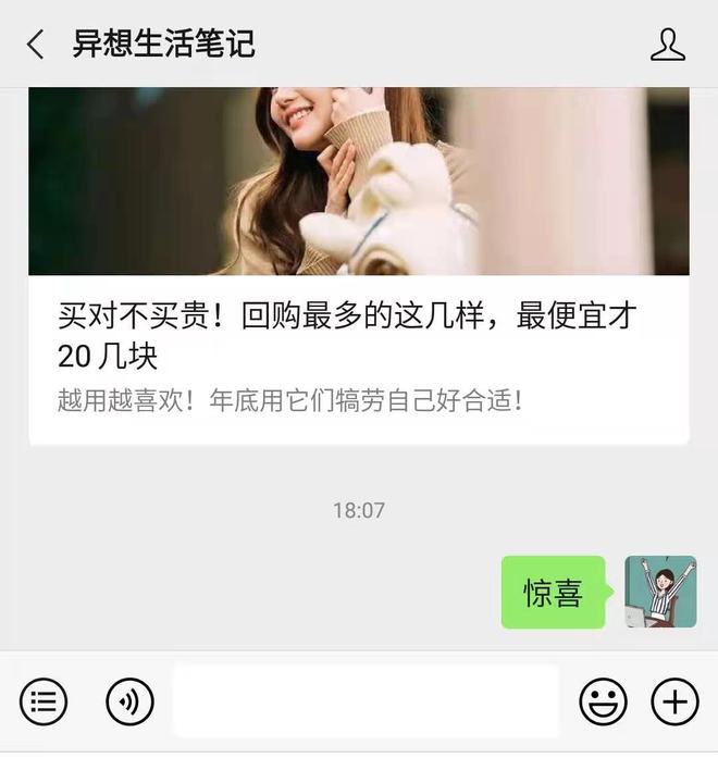 心得经验分享_心得和经验有什么区别_女主经验心得