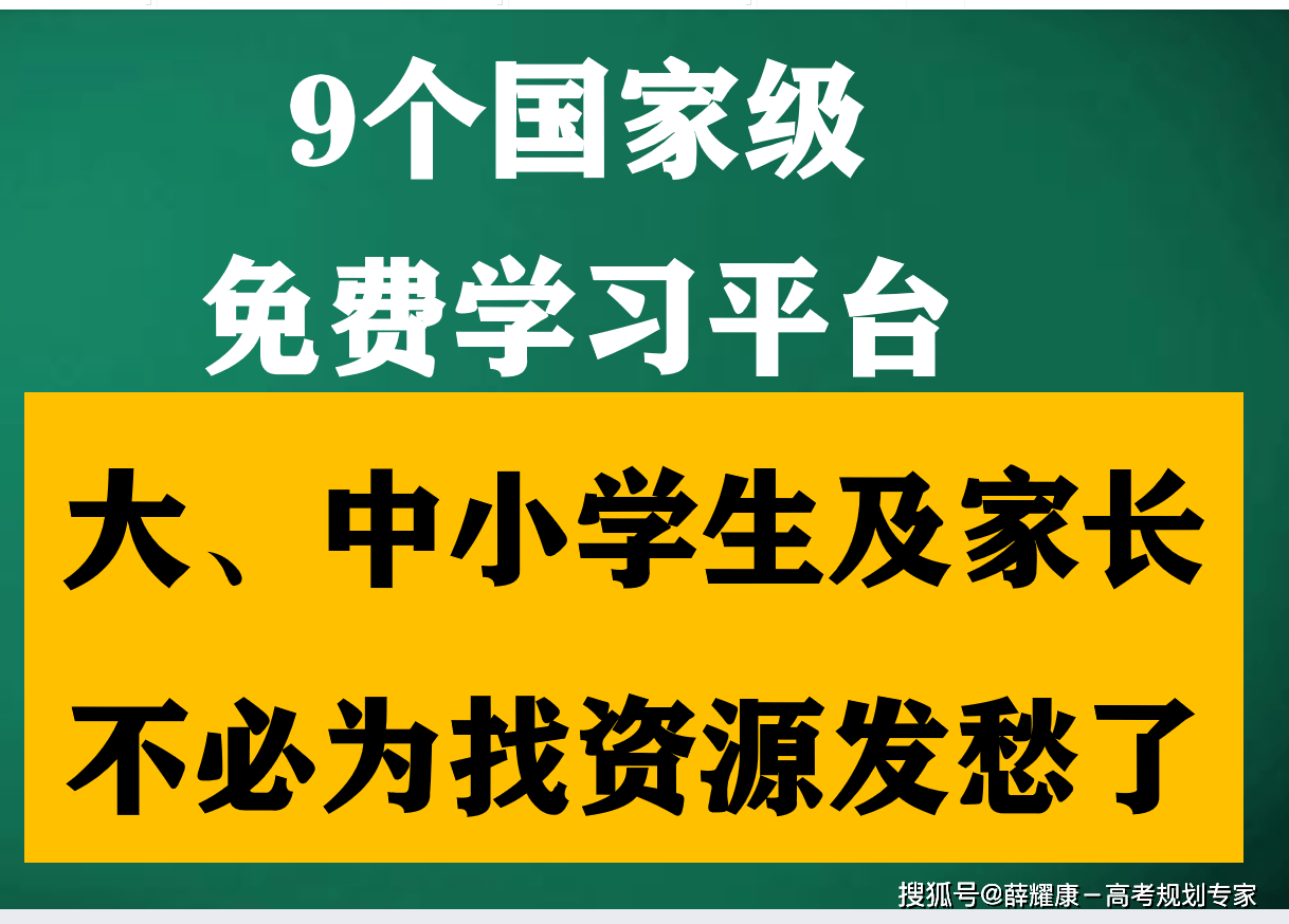 优异经验_经验丰富知乎_经验丰富平台优质