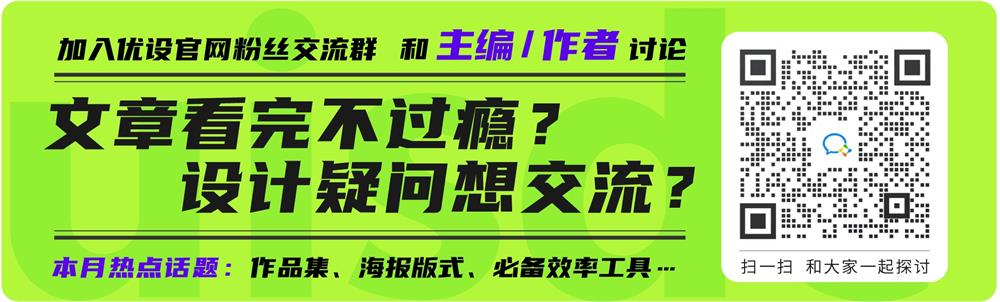 作品集被HR争抢！分享我爆肝30天的作品复盘经验