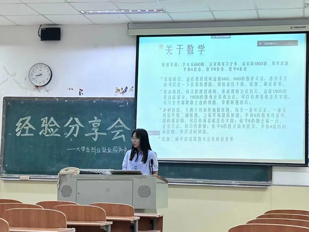 考研经验交流会心得体会_考研经验交流会心得500字_考研经验交流会心得