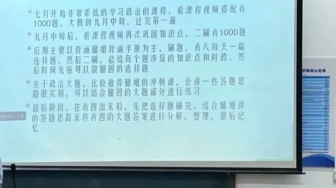 考研经验交流会心得500字_考研经验交流会心得_考研经验交流会心得体会