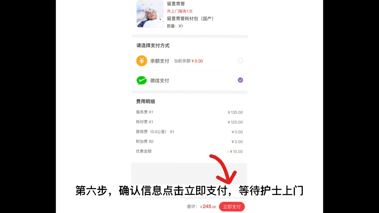 护理优质经验服务内容_优质护理服务经验_护理优质经验服务方案