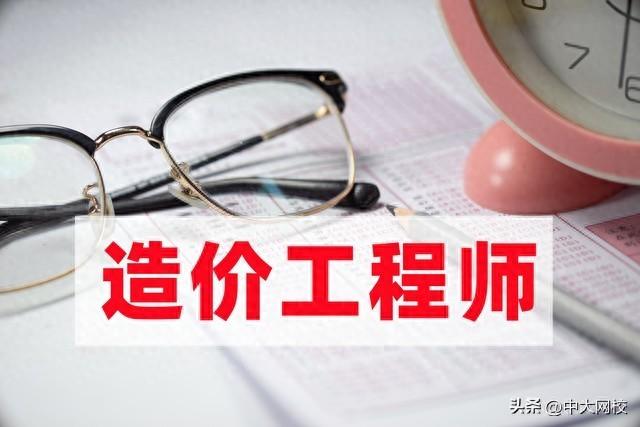 2023年一级造价工程师考试必备秘笈，助你成为造价工程师