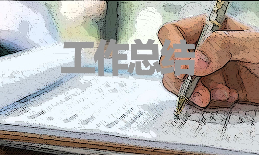 优秀教学改革学期总结汇报（范文5篇）