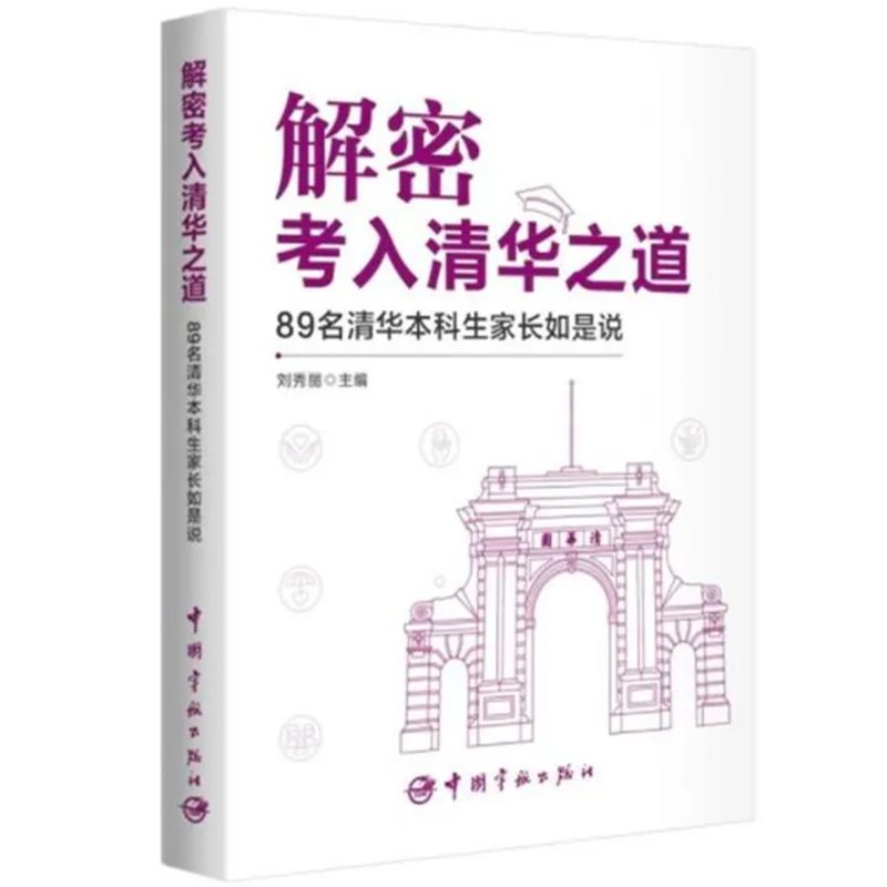 心得体会教育孩子怎么写_教育孩子的经验和心得_心得经验教育孩子的句子