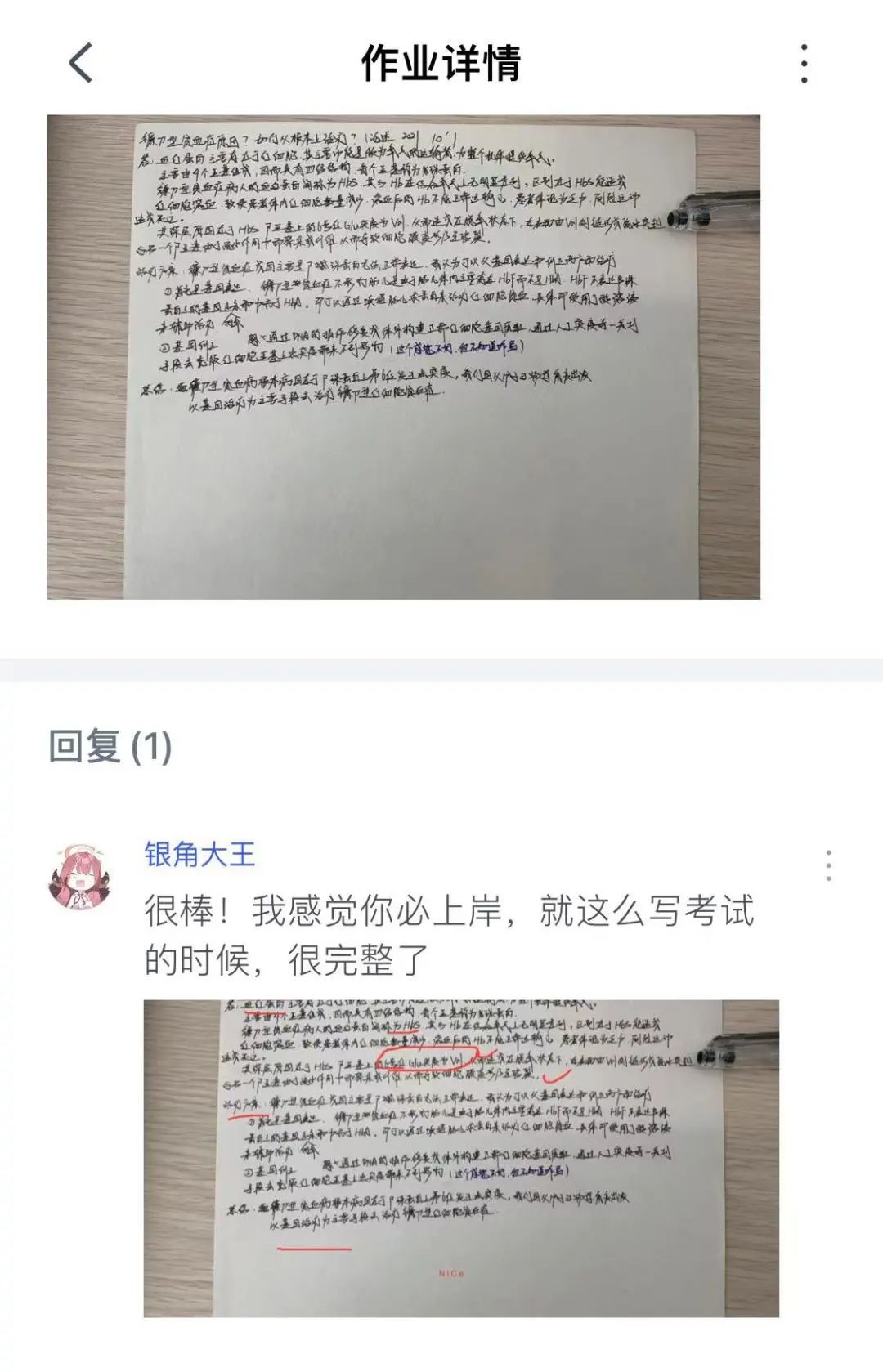 问道经验心得怎么做_问道心得体会_问道经验心得怎么用