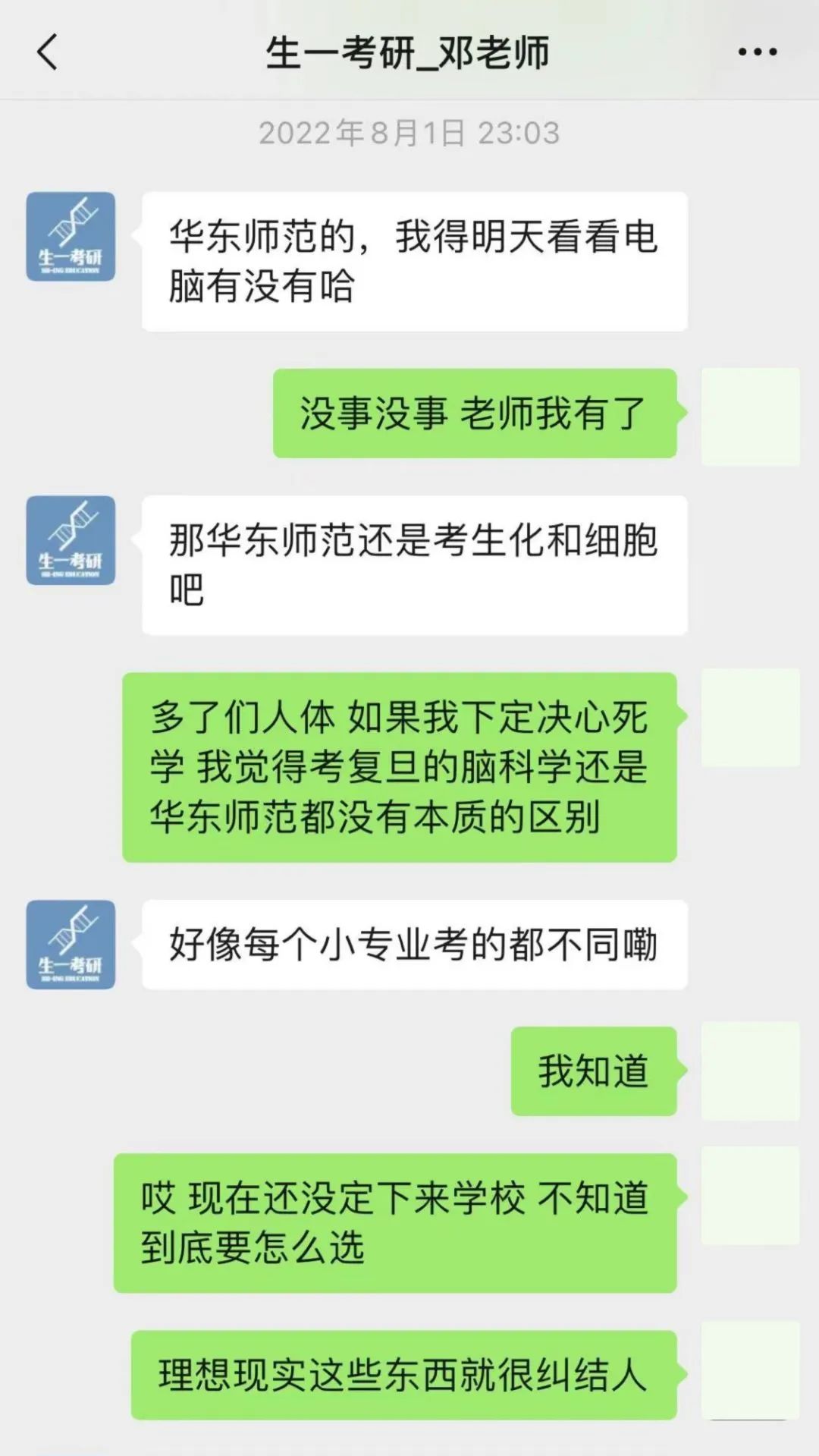 问道经验心得怎么做_问道心得体会_问道经验心得怎么用