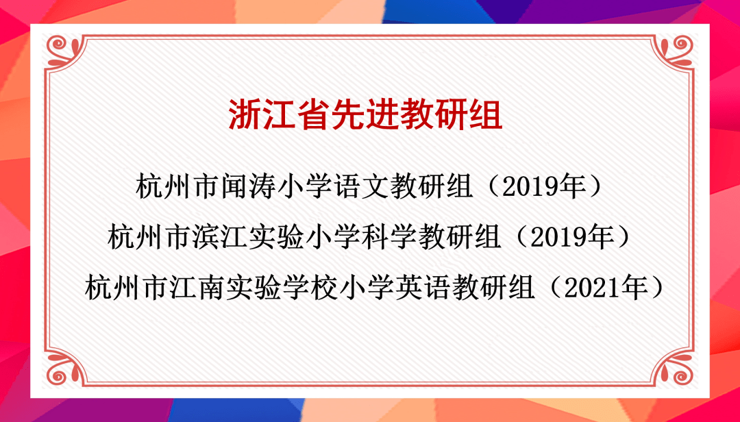 优秀经验交流标题大全_优质学习经验交流_优秀经验分享会