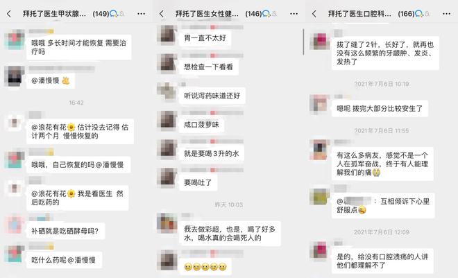 问道道法心得怎么合成_问道经验心得怎么做_问道手游经验心得书