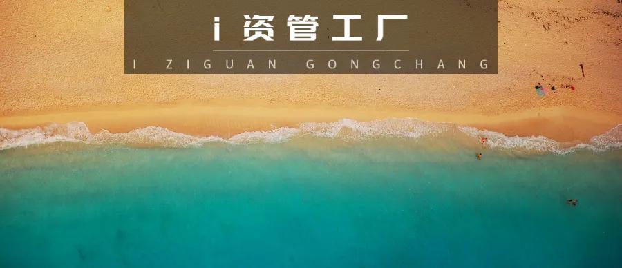 10年大江大河，时代洗礼后的投资人、理财师该何去何从？