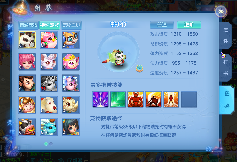 神武宠物经验计算器_神武宠物经验心得加多少经验_神武 宠物经验心得
