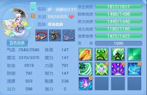 神武宠物经验计算器_神武宠物经验心得加多少经验_神武 宠物经验心得