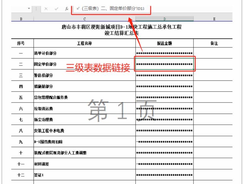 优秀店铺分享心得_优质商家经验分享_商户经验分享