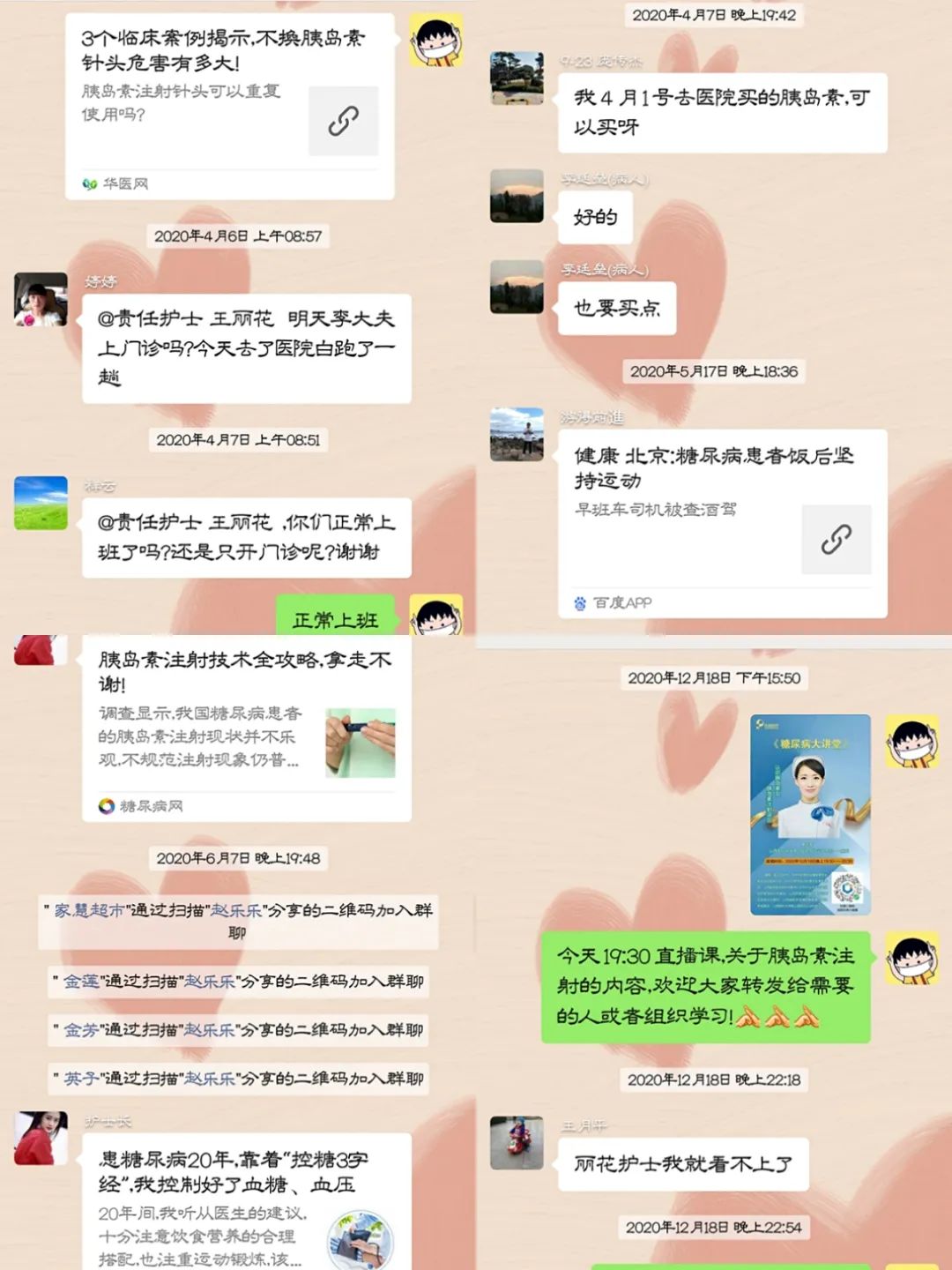 护理经验分享怎样写_护理经验丰富_内分泌优质护理经验