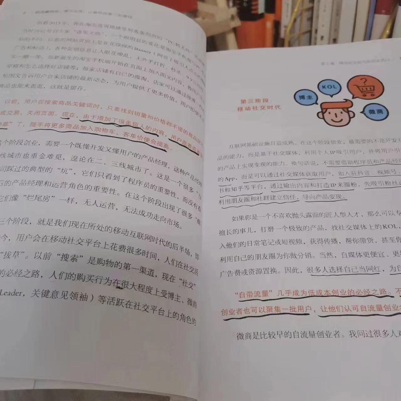 网上课程心得_网课自学心得_网课经验心得