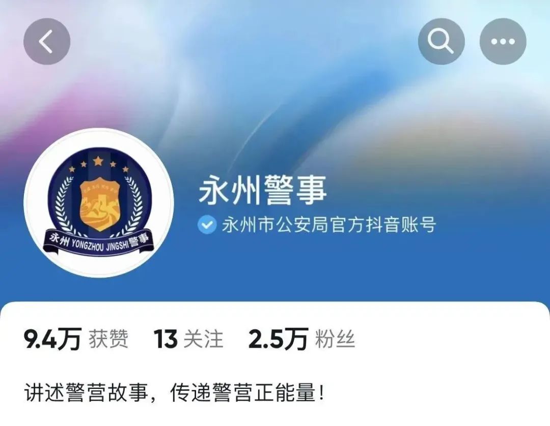 优秀政务新媒体_优质政务新媒体典型经验_政务新媒体经验交流材料