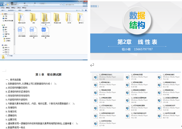 典型案例经验分享_案例成功经验_大数据优质经验案例