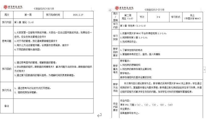 大数据优质经验案例_案例成功经验_典型案例经验分享